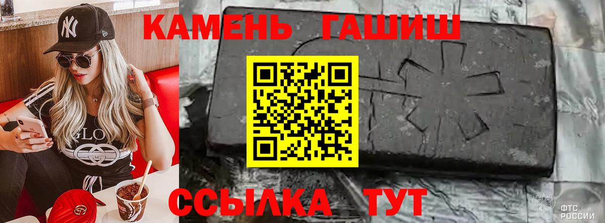 Гашиш Premium  Вход с VPN  купить наркотики сайты  Туймазы 
