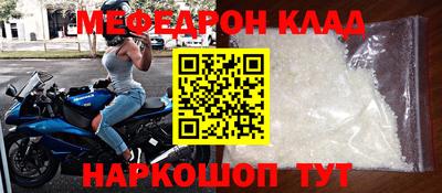 кокаин перу Лесосибирск
