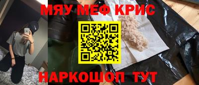 первитин Ликино-Дулёво