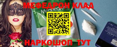 MDMA Premium VHQ Мариинск