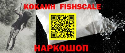 синтетический гашиш Малгобек