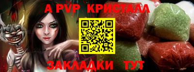 а пвп мука Малоярославец