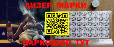 меф Ливны