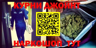 синтетический гашиш Малгобек