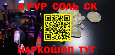 кокаин перу Лесосибирск