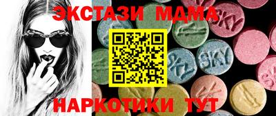 меф Ливны