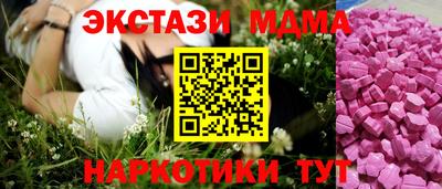 меф Ливны