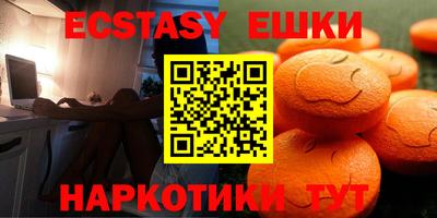 MDMA Premium VHQ Мариинск