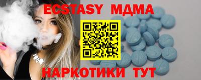 меф Ливны