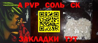 кокаин перу Лесосибирск