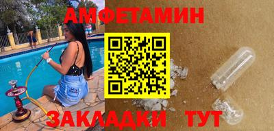 меф Ливны