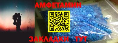 меф Ливны