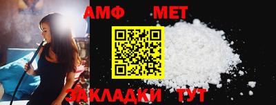 меф Ливны