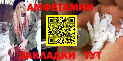 первитин Ликино-Дулёво