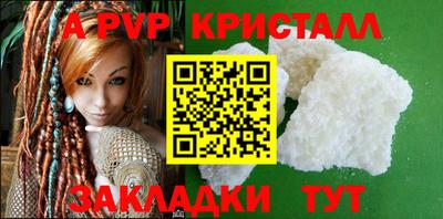 кокаин перу Лесосибирск
