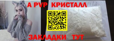 кокаин перу Лесосибирск