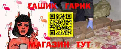 меф Ливны