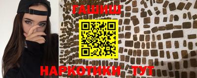 меф Ливны