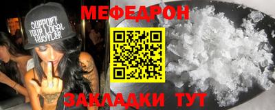 синтетический гашиш Малгобек