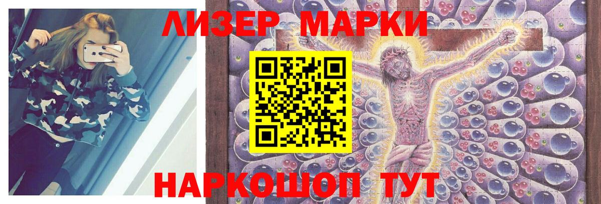 Туймазы  LSD-25 экстази ecstasy  LSD-25 экстази кислота  Вход с VPN 