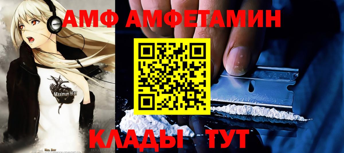 Метамфетамин Methamphetamine Туймазы