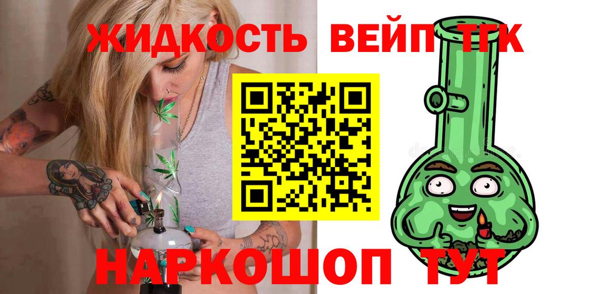 Туймазы  сколько стоит  Вход с VPN  ТГК концентрат 