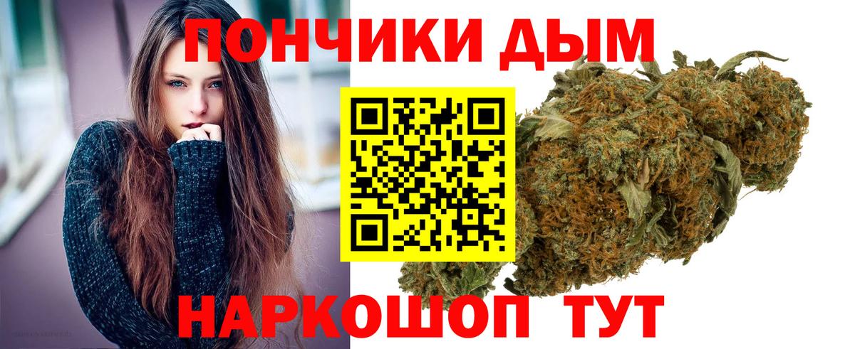 Марихуана OG Kush Туймазы
