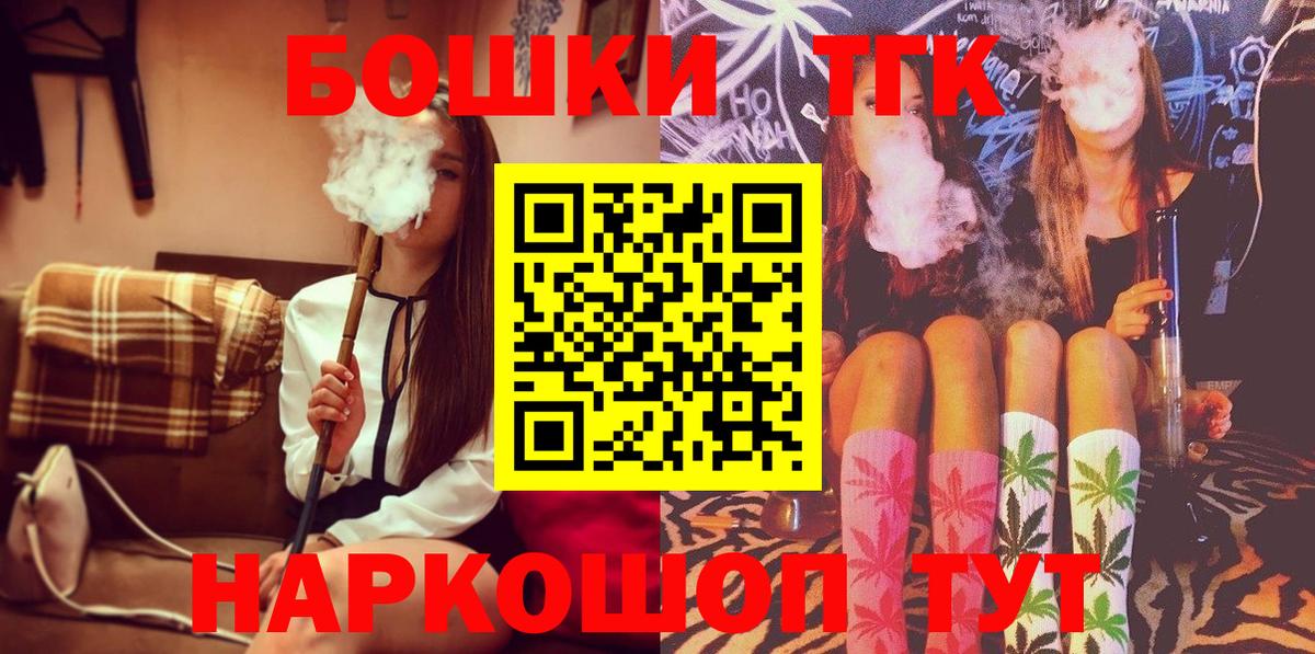 Бошки марихуана THC 21%  Вход с VPN  Туймазы  МАРИХУАНА планчик  Марихуана THC 21%  Конопля марихуана 